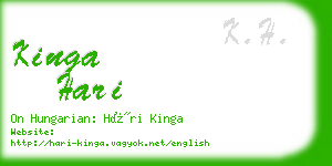 kinga hari business card